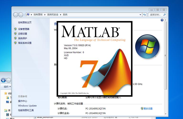 matlab7几几年的