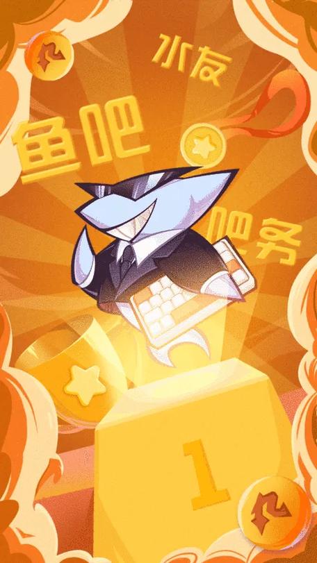 斗鱼社区截图