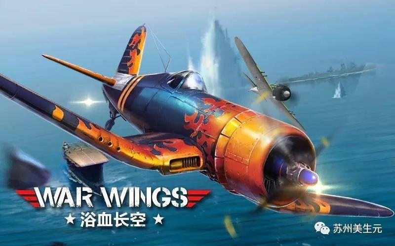 浴血长空还会回来吗