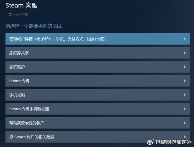 steam商店怎么改成人民币教程