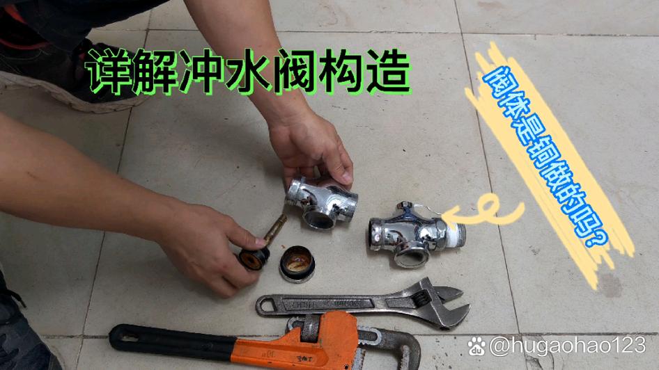 手按式冲水阀维修视频