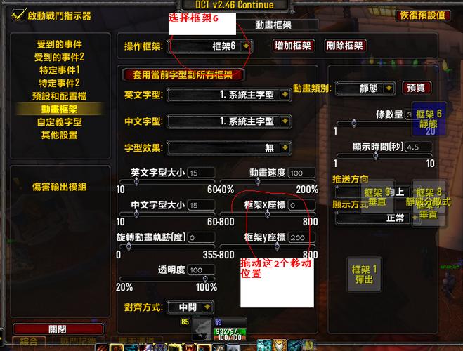 魔盒怀旧服插件路径游戏截图