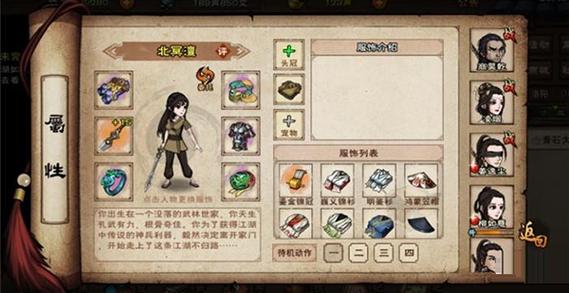 烟雨江湖小米渠道服下载