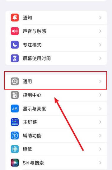 苹果手机版本查询大全