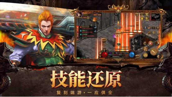 破晓九天0.1折手游图标