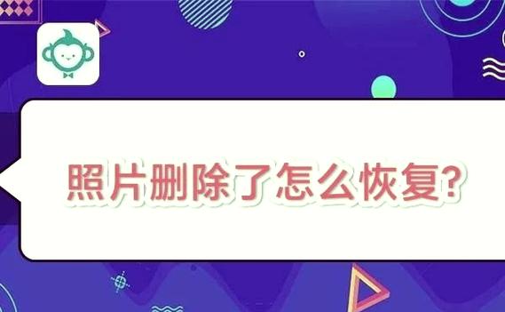 手机照片删除后sd卡上还有吗