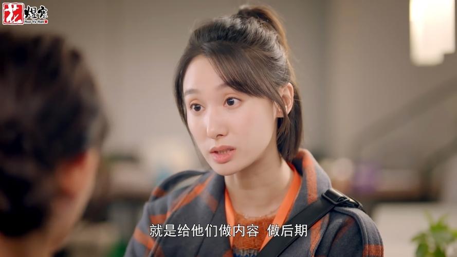 不期而遇演员表全部演员介绍缩略图