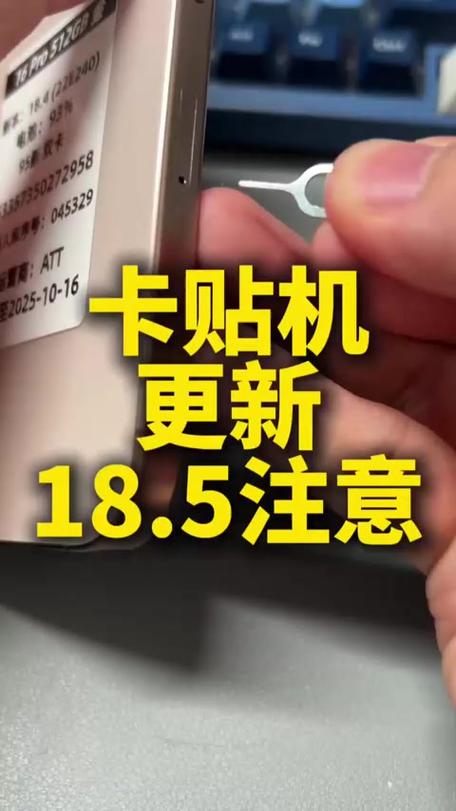 银行卡背面白色贴纸