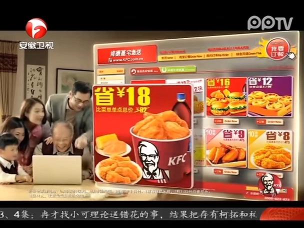 肯德基2009广告