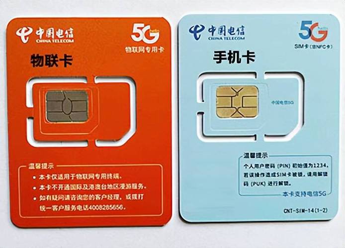 纯流量卡不打电话只上网缩略图