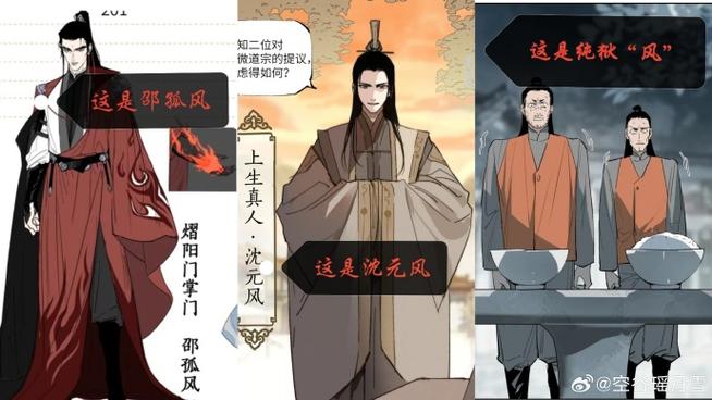 现代合体双修小说