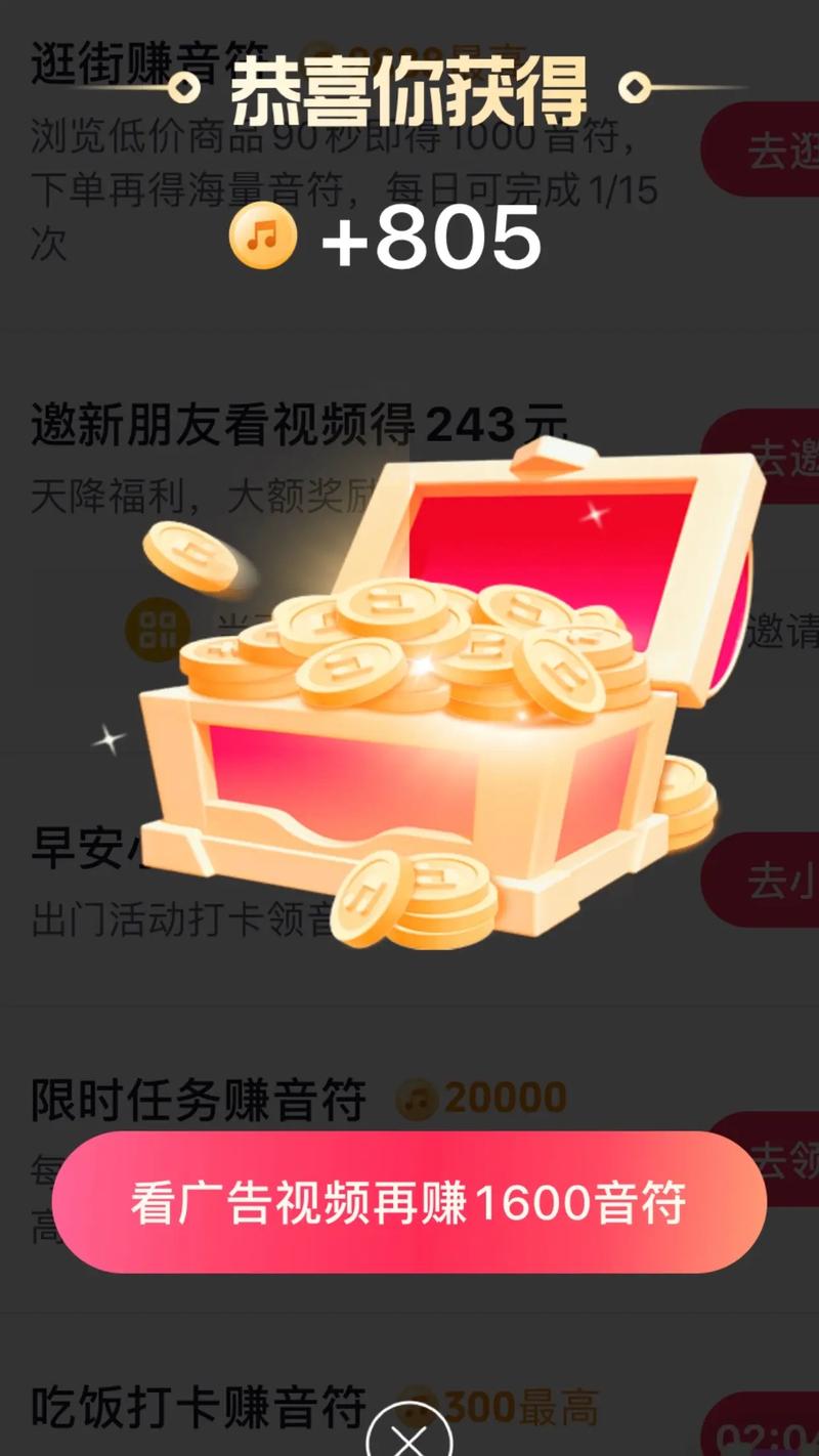 派派公众号天天开宝箱