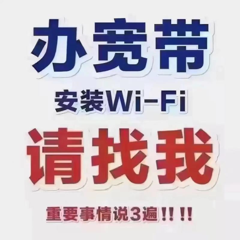 为什么不建议装300兆宽带图标