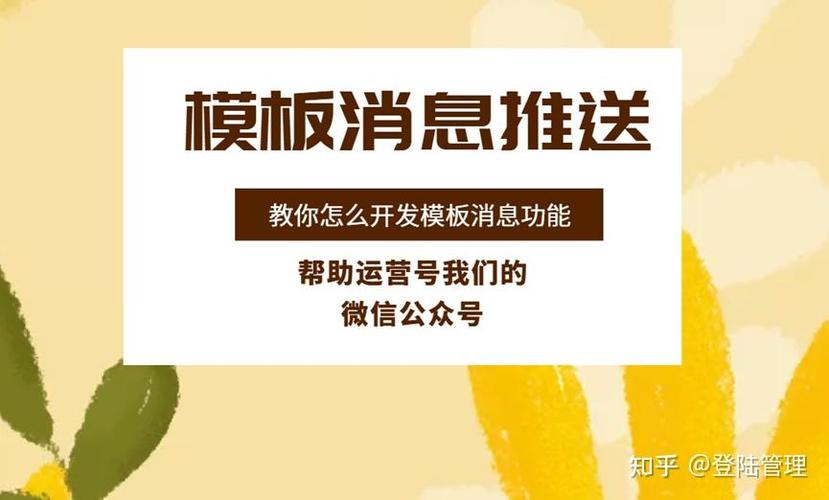 如何屏蔽公众号推送消息