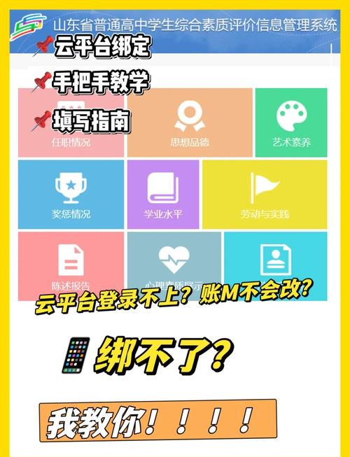 云校学堂密码忘了怎么办啊图标