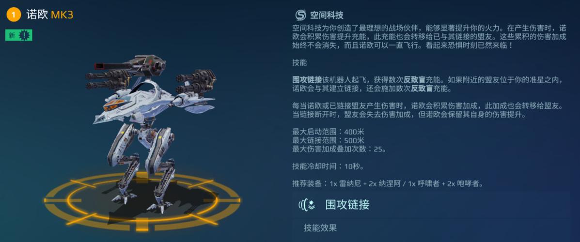 机甲战队垂钓者