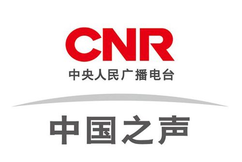中国之声24小时人工热线图标