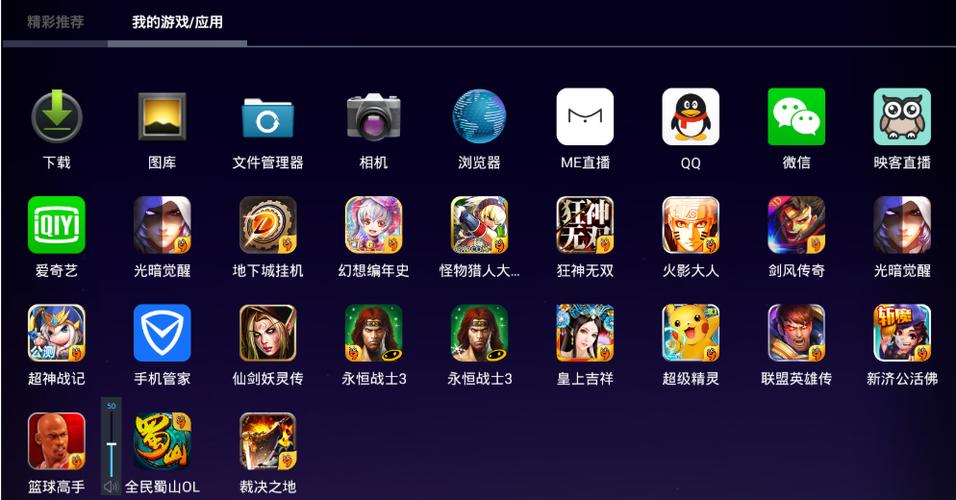 哪个系统玩游戏好