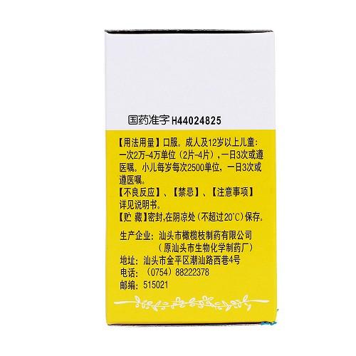 快克别名叫什么