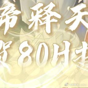 阴阳证帝位未删节txt