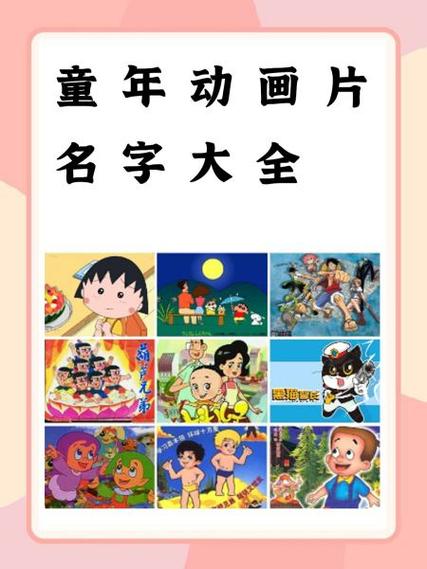 天线宝宝名字的含义