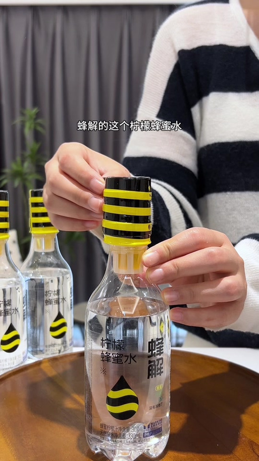 巅峰蜂蜜水怎么开瓶视频