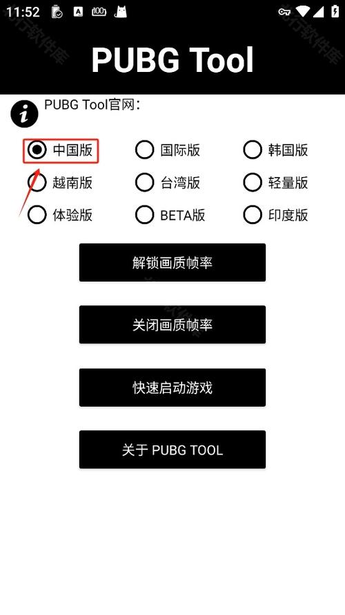 虾米画质助手苹果下载