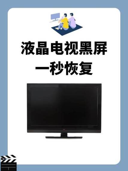 电视黑屏和机顶盒有关系吗
