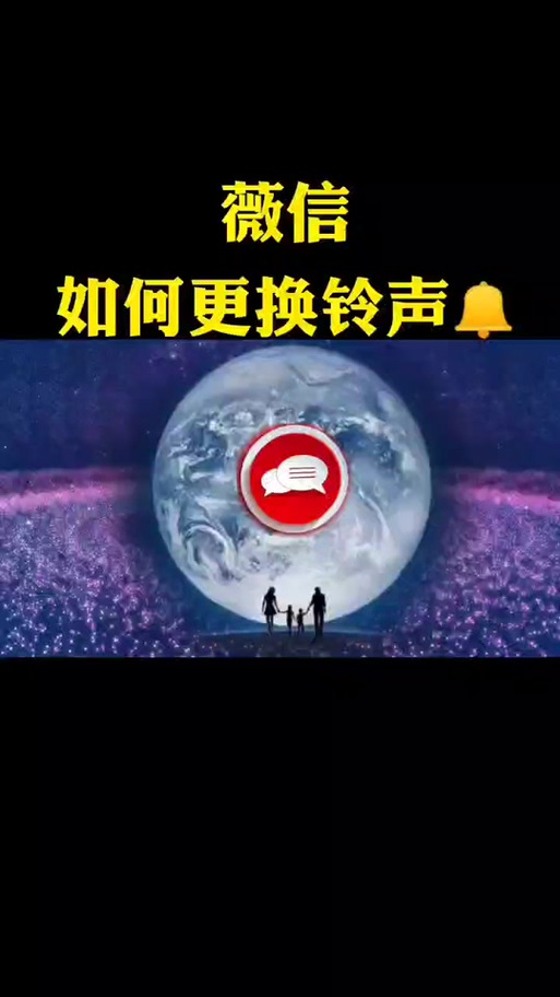 微信挂断音效
