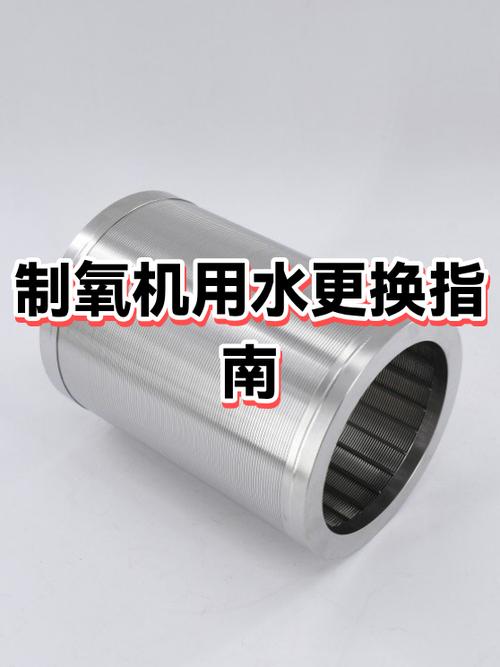 制氧机需要每天换水吗缩略图