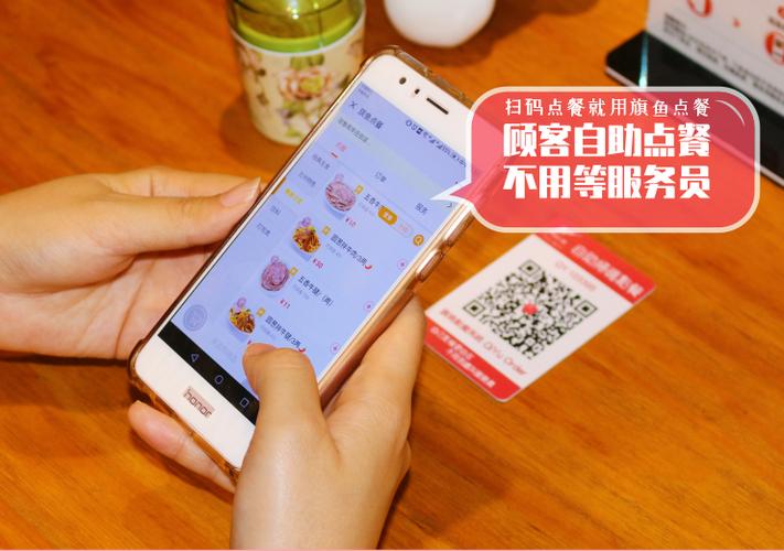 怎么定外卖截图