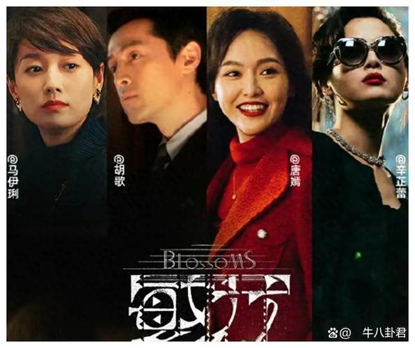 繁花短剧免费观看图标