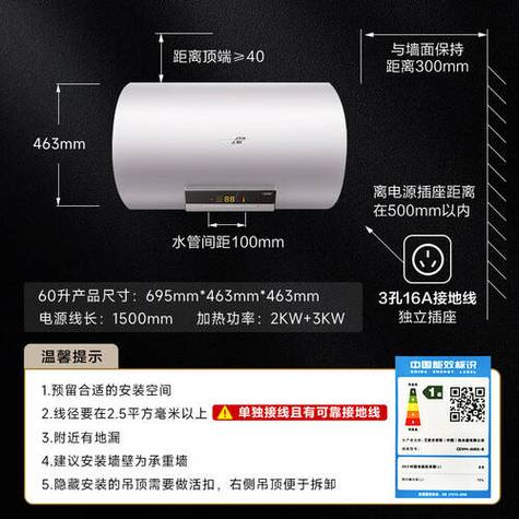 史密斯热水器e5复位截图