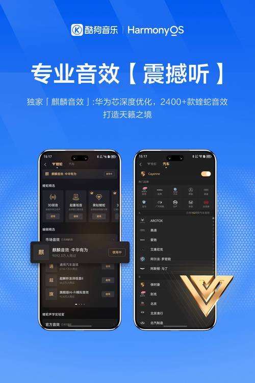 酷狗汽车音效哪个重低音最好