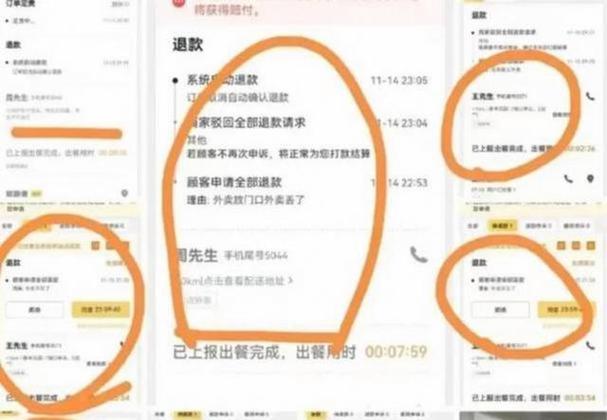 退货地址填错卖家拒绝退款图标