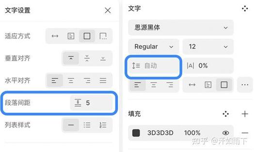 ps怎么设置字体上下间距