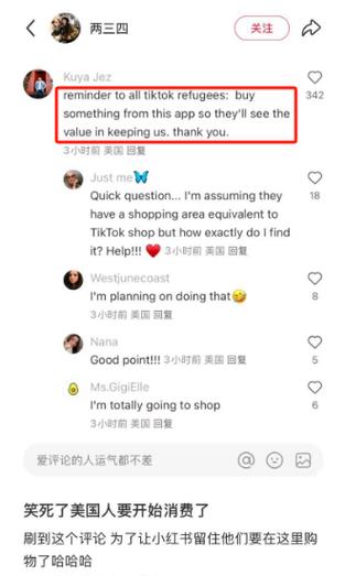 小红书在国外很火吗
