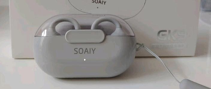 soaiy蓝牙耳机