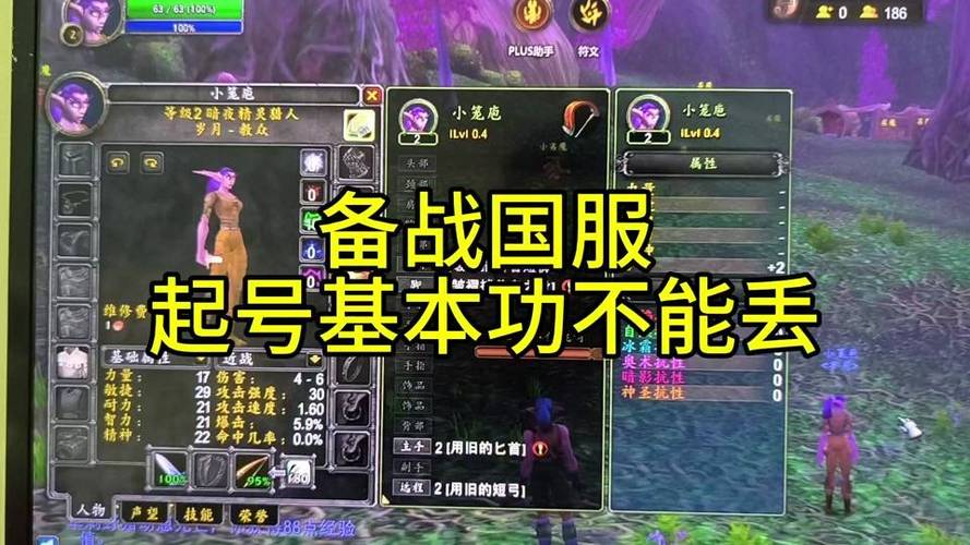 魔兽世界双倍经验能攒多少