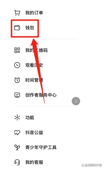 怎样关闭手机免密支付功能游戏截图