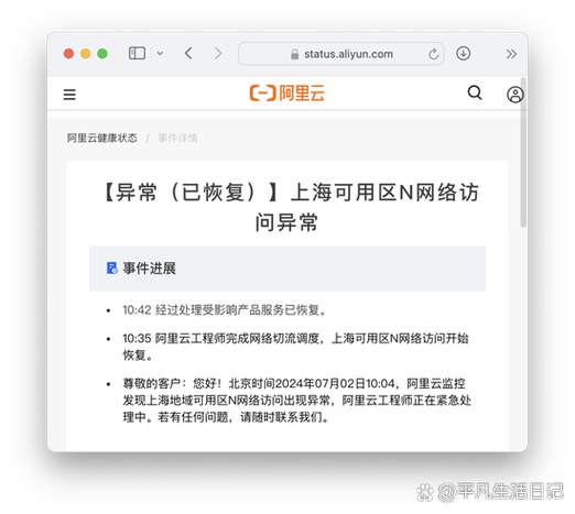 为什么小红书回复不了别人截图