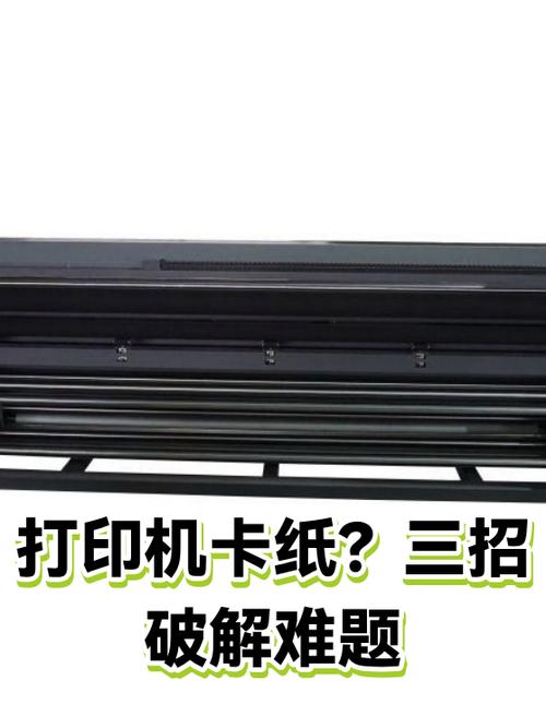 为什么删除不了打印机截图