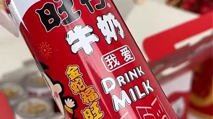 旺仔牛奶哪个厂家生产