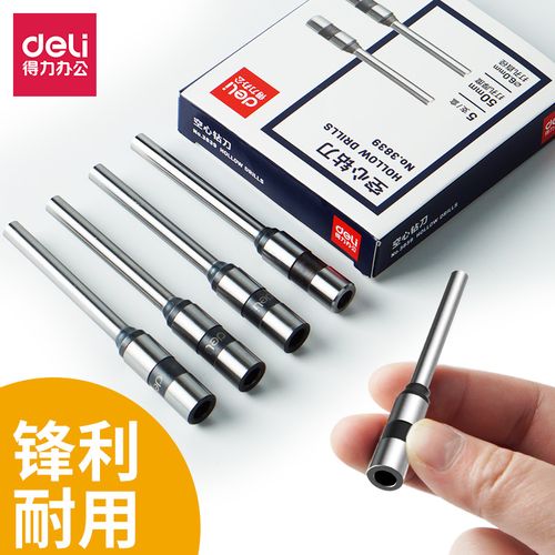 得力装订机怎么换钻头