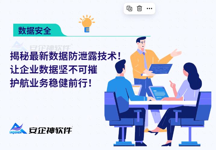 怎么设置不允许用数据图标