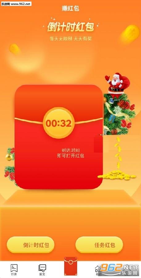 发圈赚8元佣金