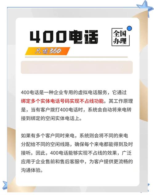 睿易400技术支持电话