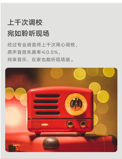 猫王收音机蓝牙没声音