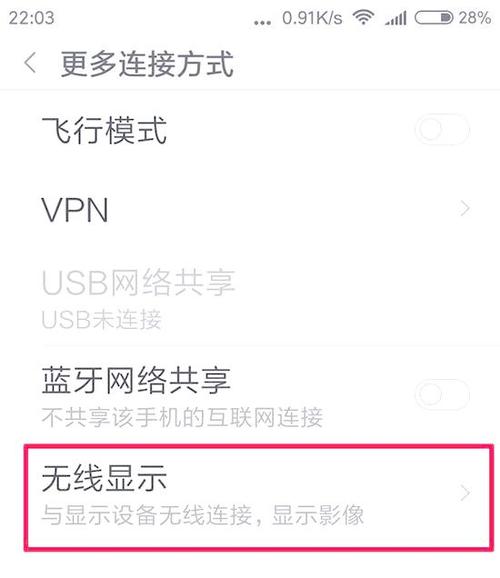 有线电视能连接手机吗