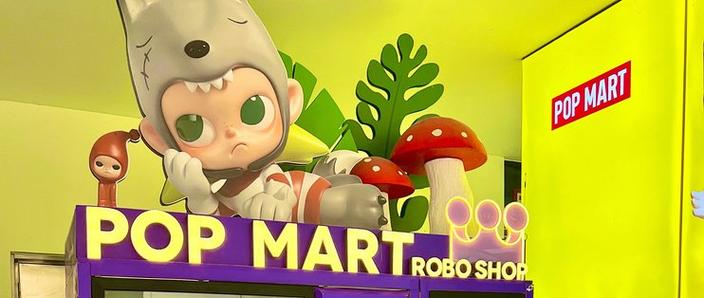 点灯人POPmart